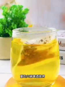 【菊苣栀子茶正品】Uric acid tea Chicory Gardenia Tea 菊苣栀子茶降尿酸茶、降酸茶、治尿痠高绛尿酸去清风排酸菊苣茶葛根百合降 150g 【5gX30packs 】