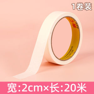 เทปติดกระดาษติดตกแต่งบ้านไม่ทำลายผนัง ติดได้แข็งแรง ติดได้แน่นอน ไม่ทิ้งรอย สำหรับงานแต่งงาน งานปาร์ตี้วันเกิด ตกแต่งห้องนอน