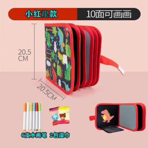 Bộ Sưu Tập Bút Vẽ Nước Cho Trẻ Em Vở Vẽ Cầm Tay Dùng Khăn Lau Nhiều Lần Bảng Đen Màu Sắc Đồ Chơi Nhỏ Cho Trẻ Từ 4-9 Tuổi