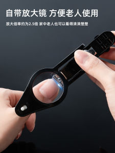 Japanese Nail Scissors Magnifying Glass Nail Clippers Anti-Splash Large with Light for the Elderly and Babies Nail Clippers Pedicure Clipper