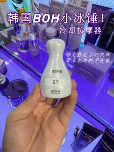 Boh Soothing Ice Hammer Facial Essence Cream Cold Compression Pore Shrinking Beauty Tool Korean Brand Normal Specification