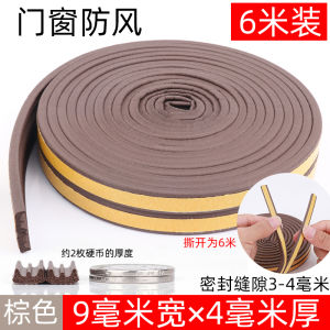 Anti-Collision Door Stop Silicone Door Stopper Punch-Free Toilet Sliding Door Anti-Collision Mute Cushion Paste Creative Door Stopper