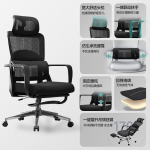 Ergonomic Office Chair Comfortable Seating Fabric Computer Chair Home Use Nap Chair Back Support Adjustable Armrests Swivel Function