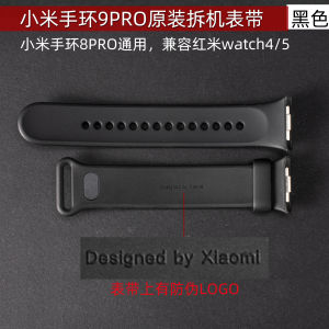 MIUI | Sport NFC Smart Watch