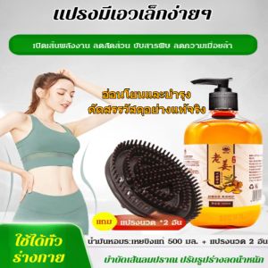 ร้านเสริมสวย ชุดน้ำมันหอมระเหยนวดเส้นลมปราณเปิดหลัง ชุดแปรงน้ำมันหอมระเหยขิงจากพืชขวดใหญ่ทําความร้อน