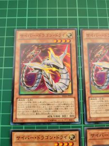 YUGIOH Japanese SD26-JP002 SD41-JP005 電子龍三式 Cyber Dragon Drei  (SR) (N) NEAR MINT97%
