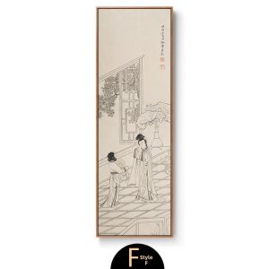 Chinese Style Four Panel Wall Art
