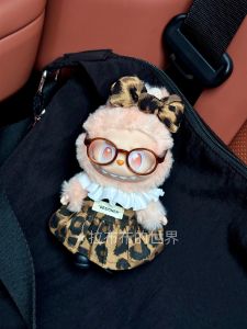 Labubu 17cm Doll Clothes Leopard Print Set Compatible with First Second Third Generation LaBrBr Blind Box Universal Kids Clothing