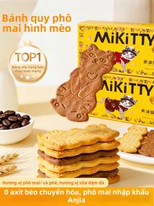 Cheesy Crispy Cookies Snack