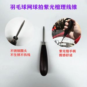 New Durable Badminton Racket Stringing Machine Tool Black Purple Mahogany Handle Non-Removable