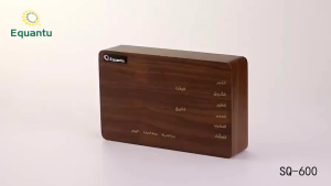 Azan Wood Clock Quran Speaker with App and Remote Control- Best Gift