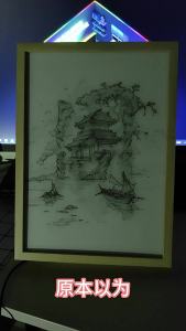 DIHUANTUO | Custom Name Landscape Illuminated Decorative Frame