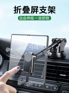 Đa Năng Ô Tô Xe Gắn Điện Thoại Cho Huawei Mate X2 Có Thể Gập Lại Màn Hình Samsung W22 Màn Hình Lớn Fold3 Máy Tính Bảng Đặc Biệt