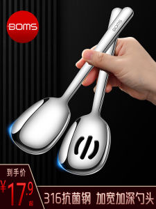Large Stainless Steel Long Handle Soup Spoon Dining Table Serving Spoon Commercial Use Drain Spoon Meal Serving Spoon
