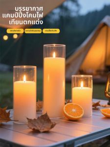 BEAUTY IN THE LIGHT | Outdoor Simulation Flameless Smokeless Odorless LED Atmosphere Light