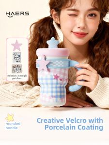 HAERS | Ceramic Lined Straw Large Capacity Insulated Tumbler