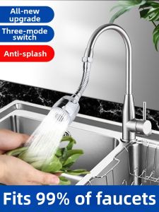 Splash-Preventing Pull-Out Extendable Faucet Extension