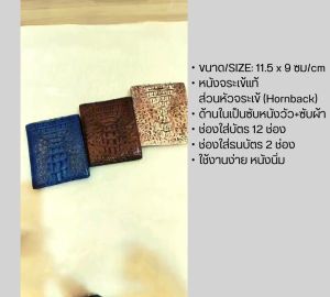Prang Crocodile Leather Short Bi-fold Wallet / US Wallet กระเป๋าสตางค์ สองพับสั้น US หนังจระเข้ C-W22HK(S)1-MX