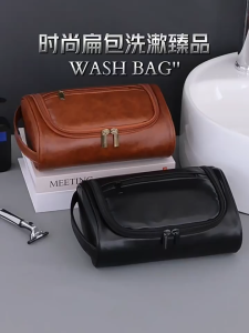 AM กระเป๋าจัดระเบียบ ของใช้ในห้องน้ำ เครื่องสำอาง และอุปกรณ์เครื่องใช้ IT รุ่น BX-4026 (B9-080) COS จากร้าน ALL MEN