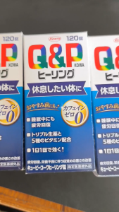 Viên Uống Hỗ Trợ Ngủ Ngon & Phục Hồi Cơ Thể Q&P Kowa Healing Tablets (120 Viên) - JAPAN