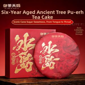 YUCHATIANCI | Six Year Old Aged Old Tree Tea Yunnan Pu-erh Ripened Tea Cake