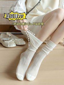 Tất Cotton Trắng Mỏng Đến Giữa Bắp Chân Cho Nữ Mùa Hè Phong Cách Ballet Miu Đi Dép Da Nhỏ Dài Đến Đầu Gối