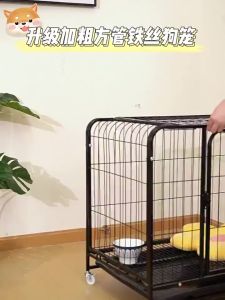 กรงหมา บ้านหมา สามารถเคลื่อนที่ด้วย 4 ล้อ ถาด ในร่ม พื้นที่ขนาดใหญ่ หนัก