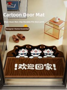 YUNHAOBUYI | Vintage Cat Design Door Mat Waterproof Non-slip PVC