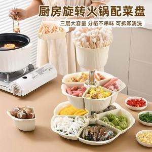 Rotatable Multi-layered Kitchen Sink Draining Basket Hot Pot Side Dish Tray Detachable Partitioned Preparation Plate for Home Use