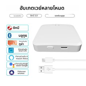 Tuya ZigBee Multi-Mode Gateway Hub Smart Home WiFi Bridge Bluetooth Mesh Smart Life รีโมทคอนโทรลพร้อมอเล็กซา กูเกิล โฮม อลิซ