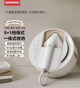 DAEWOO integrated storage garment ironing machine household ironing machine handheld steam vertical garment steaming machine dual-core supercharged clothing care machine commercial