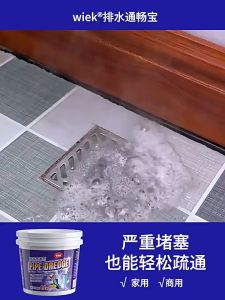 1200G Drain Pipe Clog Remover Basin Cleaner Clogged Drainer Toilet Dredger Powder
