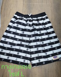 กางเกงเจเจขาสั้น size L หญิงชายใส่ได้ ความยาว 20นิ้วใสแล้วประมานเข่า