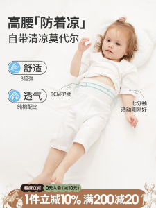 Ice Silk Childrens Sleepwear Set Thin Sleeve Home Clothes for Boys And Girls Modal Fiber Cotton Polyester Blend Summer Pyjamas
