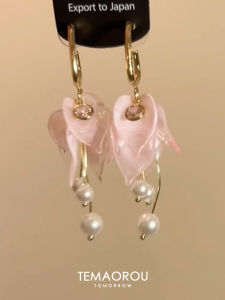 Elegant Pink Petal Tassel Pearl Womens Fashionable Sweet Match Skirt Earring Delicate Flower Self Drifting Alloy Jewelry