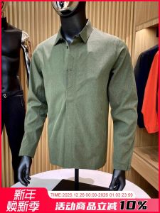 Dingli Recommended! Seamless Glue Speed Dry Mesh Hole Breathable Sun Protection Outdoor Leisure Mens Long Sleeve Shirt Trendy