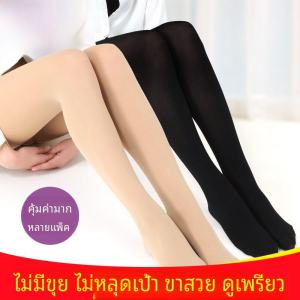 Langsha Autumn and Winter Womens Thin Light Leg Silk Incarnadine Stockings