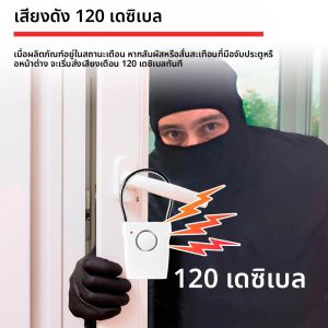 สัญญาณเตือนมือจับประตู 120dB พร้อมการตั้งค่าที่ปรับได้อุปกรณ์เตือนความปลอดภัยประตูสําหรับหน้าต่างประตูสําหรับการป้องกันตัวเองของโรงแรมท่องเที่ยว
