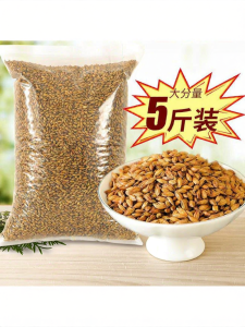 Baked Fragrant Barley Tea 2500g