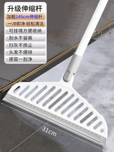 Broom Magic Silicone Dùng Trong Nhà Vệ Sinh Dụng Cụ Lau Sàn Dụng Cụ Lau Nhà Dụng Cụ Vệ Sinh Gia Đình Dụng Cụ Vệ Sinh