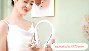 รับประกัน 10 ปี พัดลมแขวนคอไร้ใบพัดรุ่นใหม่ จําสําหรับคนขี้เกียจ พัดลมคล้องคอ 2024 ปรับระดับ 360 ° / 5 ระดับ พัดลมพกพาชาร์จ พัดลมพกพา