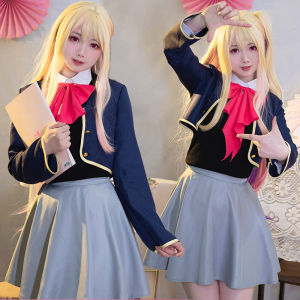 Anime Oshi No Ko Hoshino Rubii Cosplay Costume Girl Jk Uniform Dress Suits Bow Tie Shirt Top Full Set Halloween Costumes For Women