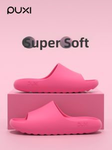 PUXI | Anti-slip Silent Indoor EVA Slippers