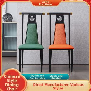 Upholstered Backrest Dining Chair