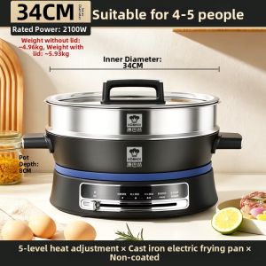 KBH | Non-stick Coating Free Multifunctional Electric Frying Pan