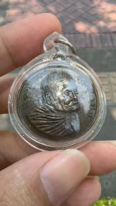 หลวงปู่แหวน สุจิณโณ เป็นเหรียญรุ่นมหาเศรษฐีมั่งมีตลอดกาล เลี่ยมกรอบอย่างดี พร้อมบูชา