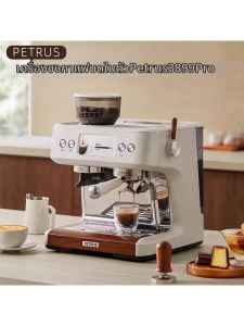 Petrus | Home Semi-Automatic Coffee Machine All-in-One
