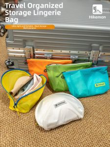 HIKEMAN | Portable Lightweight Waterproof Underwear Socks Organizer Pouch