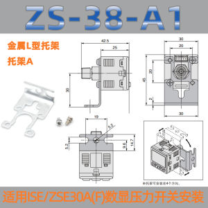 Digital Display Meter Installation Bracket ZS-27-C/D DPA2 ZS-38 46-A1-B-D/A2 ZS-35-C/F MS Pneumatic Component Accessory
