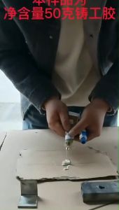 Blumey กาว AB โลหะ กาวซ่อมโลหะ กาวหล่อ  กาวอีพ็อกซี่ ใช้เชื่อม ปะติด อุด และซ่อม ยึดติดแน่น